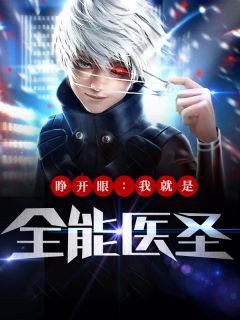 年终奖被妻子送给初恋，我辞职回家躺平小说李明轩阳哥