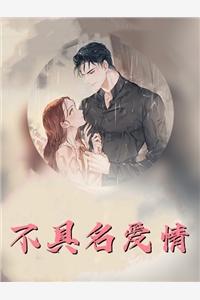 八零：缺德女配嘴超甜，最野糙汉拿命宠精选小说