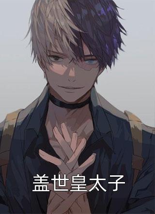 全本小说我是她的狗