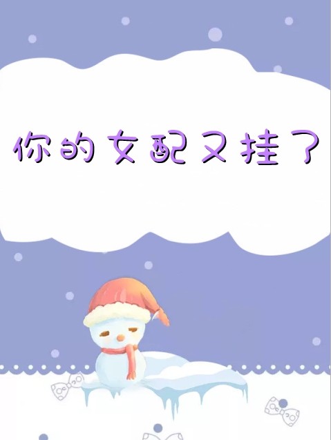 订婚宴上，师妹和我的未婚夫偷情全章节