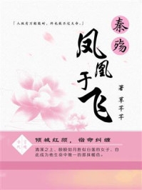 阅读全集风卷残情怎堪休