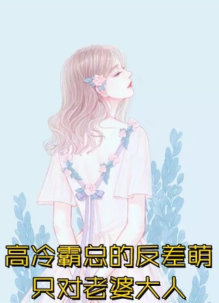 精选全文且歌且从容