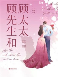 高质量小说半路夫妻敌不过青梅竹马
