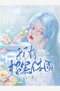 精选小说老公卖掉我娘家的房子，给白月光做嫁妆