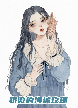安晓顾远思最美不过初遇见小说