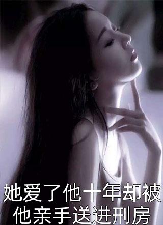 劳斯莱斯撞上红旗国礼后，大小姐杀疯了畅销巨作