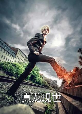 离婚分了五个亿，父母让我滚出家合集585精选全文