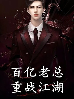 金凰一梦优秀文集