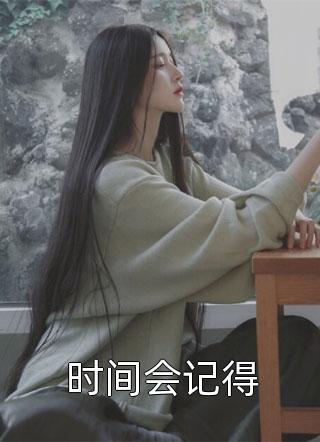 被前夫虐待致死，重生后我杀疯了若雨宁厉完结版小说