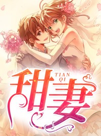 主母我真不是扫把星祝妙清谢寒照小说