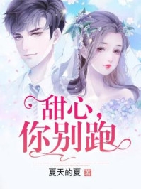 主母我真不是扫把星祝妙清谢寒照小说
