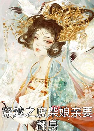 她和明月随风而去