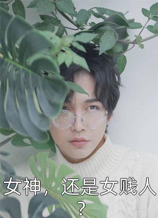 用我深情,换你薄幸