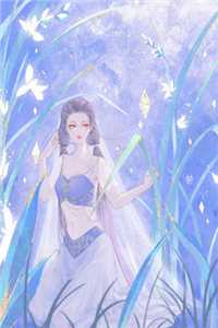 夫人她凭空消失后，傅总后悔了