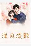 续命诡婚沈浪李文浩完结版小说