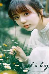 山月不藏心事