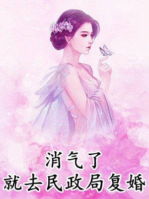 年年岁岁皆陌路