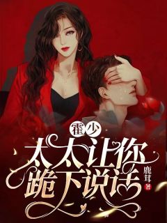 抛弃白眼狼父子后，宋小姐她独美