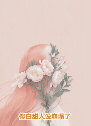 第十八节台阶