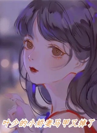 风过无痕，爱有迹(林希顾宴洲)