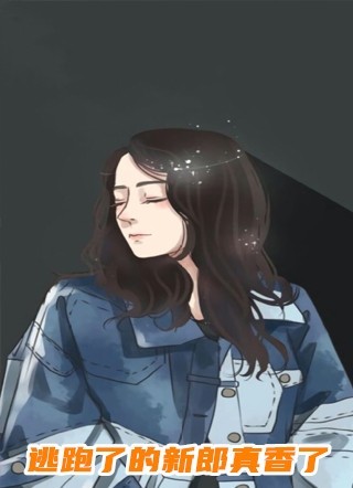 束缚