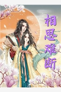 重回七零:我踹了绿茶娶飒爽军花