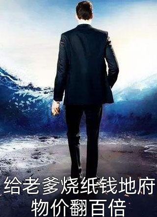 山海自有归期