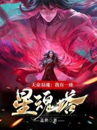 我死后，选择救弟弟的妈妈疯了