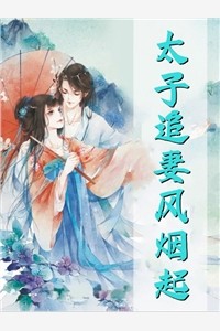 除夕当晚，老婆竟让我给她的竹马捐肾