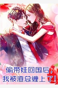 重生后我收拾整顿职场的零零后