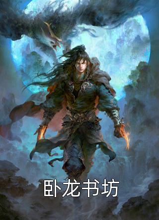 驿寄梅花