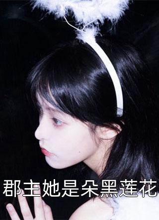 繁花落尽无有归