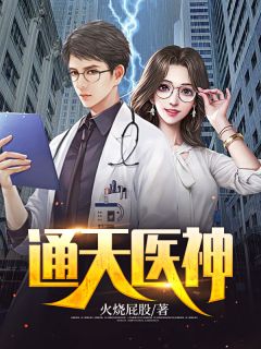 炮灰靠摆烂苟活后竟让男女主反目成仇
