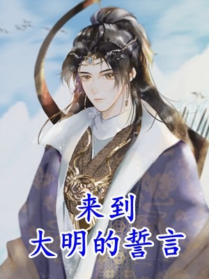 小姑子迷信ai算命，一心要嫁烂赌鬼
