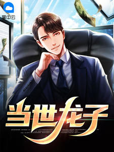 哥哥被困烈火，父亲却在陪白月光产检