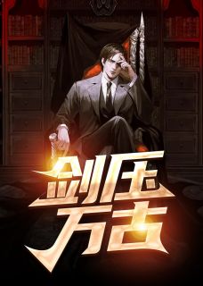 父女都爱小青梅，这婚离定了