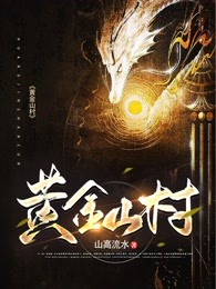 怀孕八个月后，夫君把我的命换给白月光
