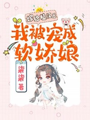 结婚多年的老公在外面养了三个孩子全文林迟叙江攸宁