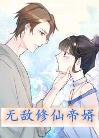 你若无心,我岂敢善良