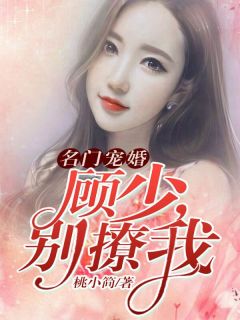 都市奇门医圣