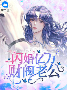 永夜里的萤火