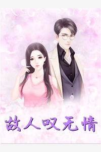 被老公打掉六次的孩子是鬼王