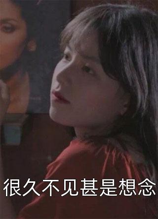 不曾爱过，谈何回头