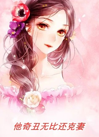 弟妹去世后，妈妈让我老婆兼祧两房