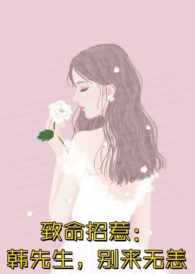 逢竹马