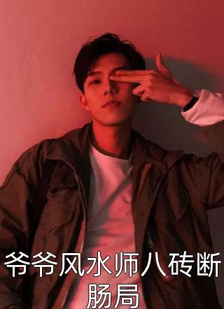一千万的账单