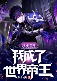 再无朝暮，不见天光