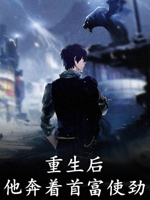 回老家被群嘲,才知我在保密单位