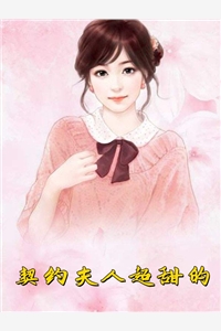 真少爷被赶回农村,带全家逆袭人生