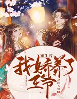 采薇